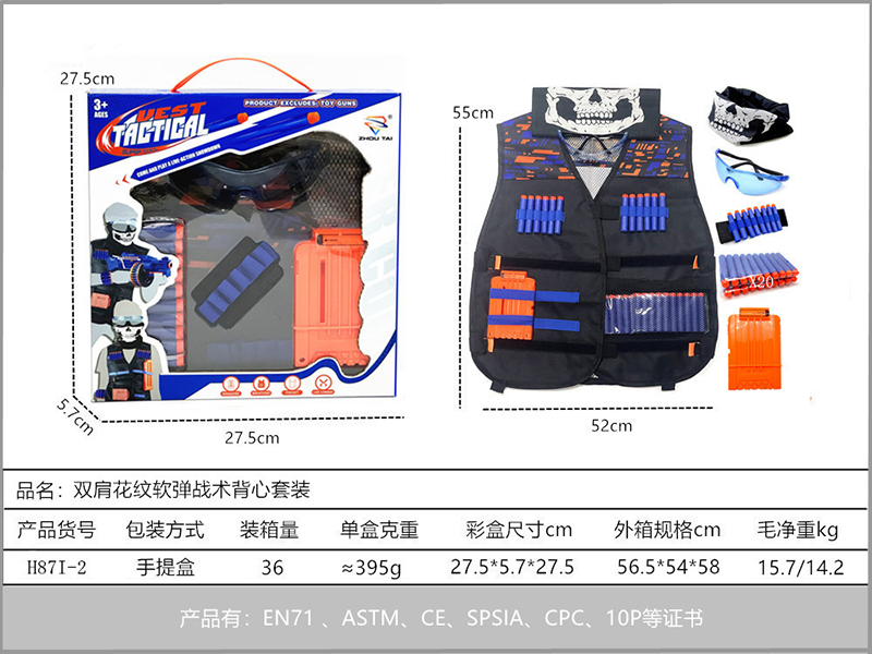 Shoulder Pattern Soft Elastic Tactical Tank Top Set 5069489