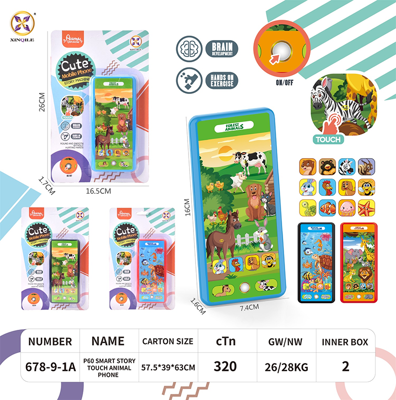  Lighting Music Puzzle Suction Board Intelligent Story Touch Huawei P60 Mobile Learning Machine 4401871