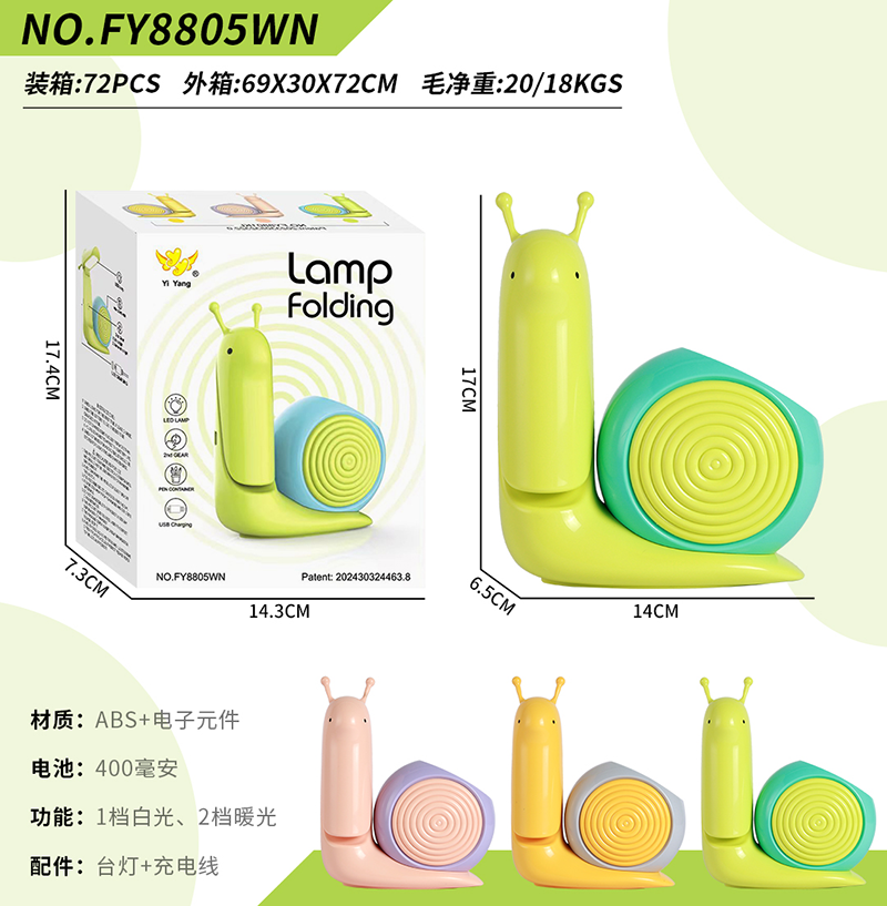 Folding Snail -400mAh Two stage Desk Lamp 4906990