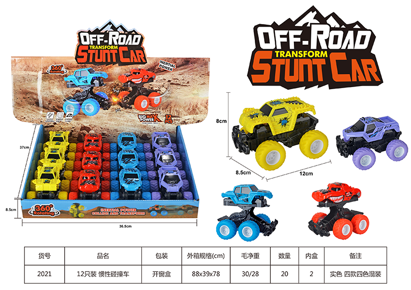 12 PCS collision FRICTION CAR hot wheel FRICTION CAR big wheel big wheel FRICTION CAR hot wheel four-wheel drive 2268093