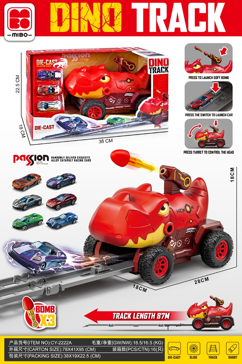 (GCC) Friction catapult Transforming folding dinosaur railcar (Tyrannosaurus rex) 4117318