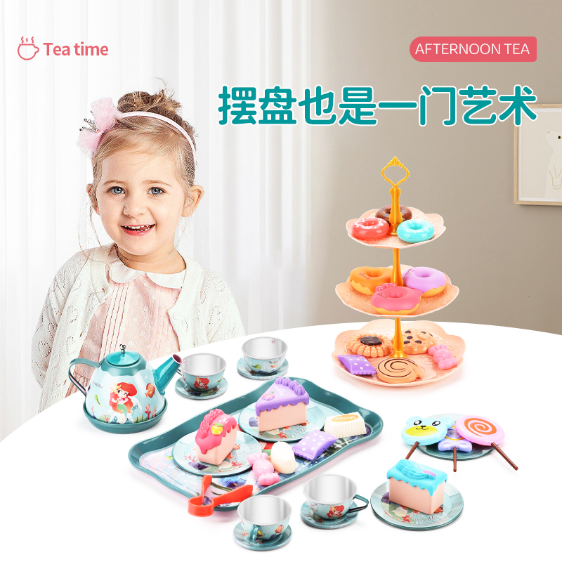 Mermaid Tinplate Tea Set Afternoon Tea Dessert Cake Set V