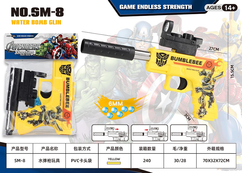 Glock bumblebee UV printing PVC card head 100 foaming good water bomb 4379281