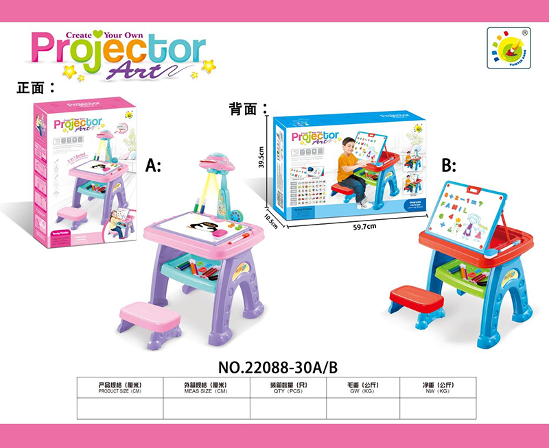 Projection Painting Learning Table (Blue) No Battery Included 1802003