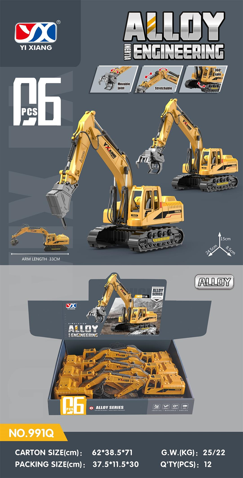 Diecast Friction CHILDREN TRUCK 4370066