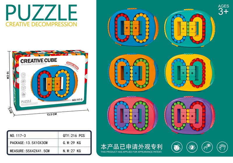 Puzzle ball MAGIC CUBE 117-3 4056233