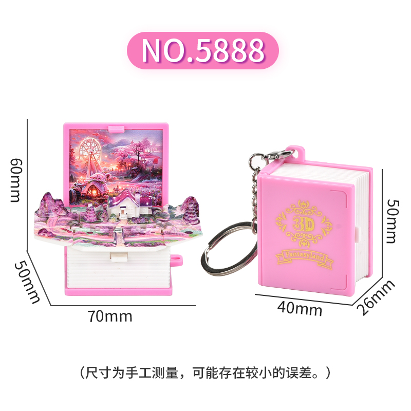 3D three-dimensional folding bomb explosive book-mini dream world (with lobster key chain) 4338705