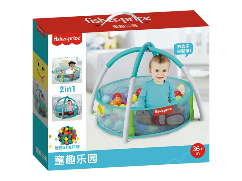 Children's Fun Paradise 4571989