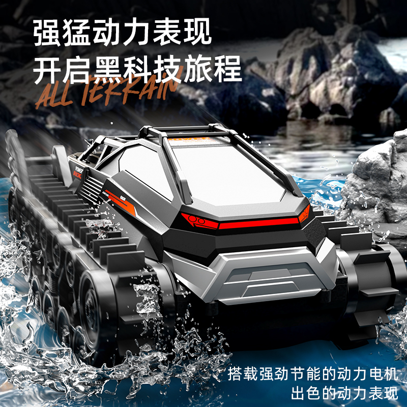 Tracked all-terrain amphibious R/C CAR (proportional throttle) 4799869