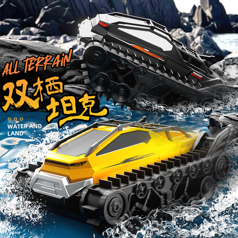 Tracked all-terrain amphibious R/C CAR (proportional throttle) 4799869