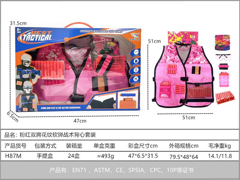 Pink shoulder pattern soft bullet tactical vest Set 4558236