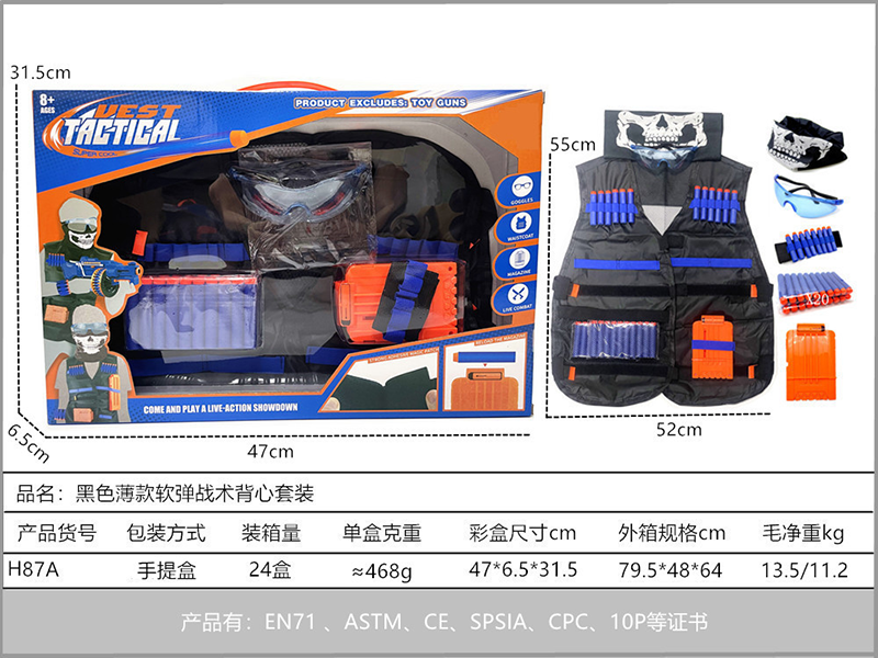 Black Thin Soft Tactical Vest Set 4558212