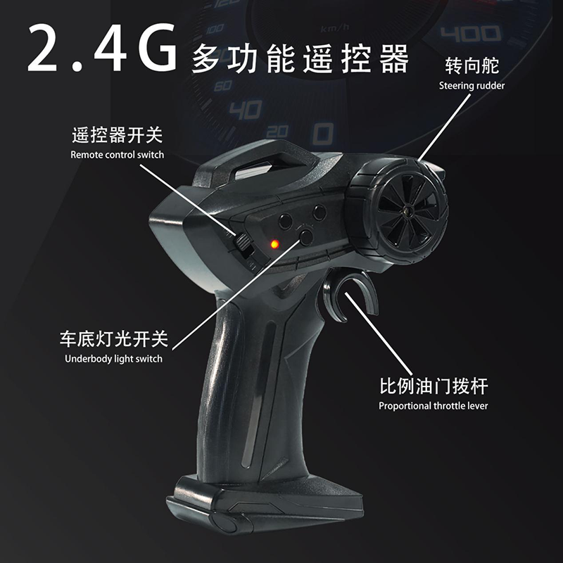 1:20 4WD Drift Car 4675785