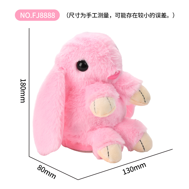  B /O Recording Lighting Tongue Music Storytelling Soothing Rag Doll Plush Rabbit Cartoon Educational Plush Toy 4358675