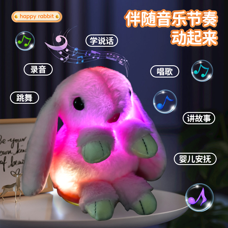  B /O Recording Lighting Tongue Music Storytelling Soothing Rag Doll Plush Rabbit Cartoon Educational Plush Toy 4358675