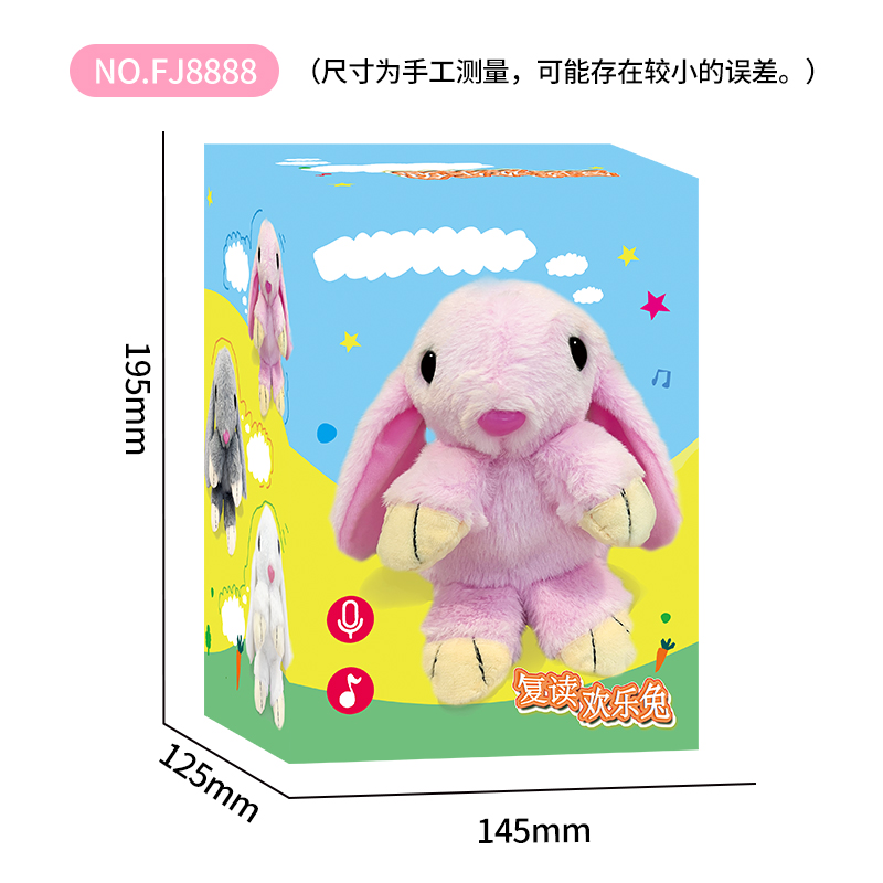  B /O Recording Lighting Tongue Music Storytelling Soothing Rag Doll Plush Rabbit Cartoon Educational Plush Toy 4358675