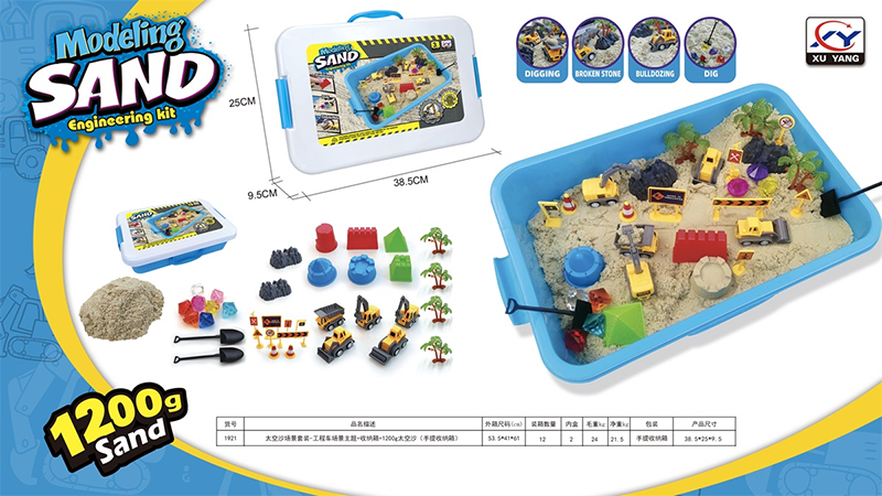 Space Sand Scenario Set-Engineering Vehicle Scenario Theme Storage Box 1200G Space Sand (Portable Storage Box) 4551824