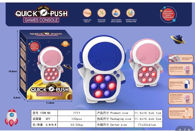 Astronaut Press 4386765