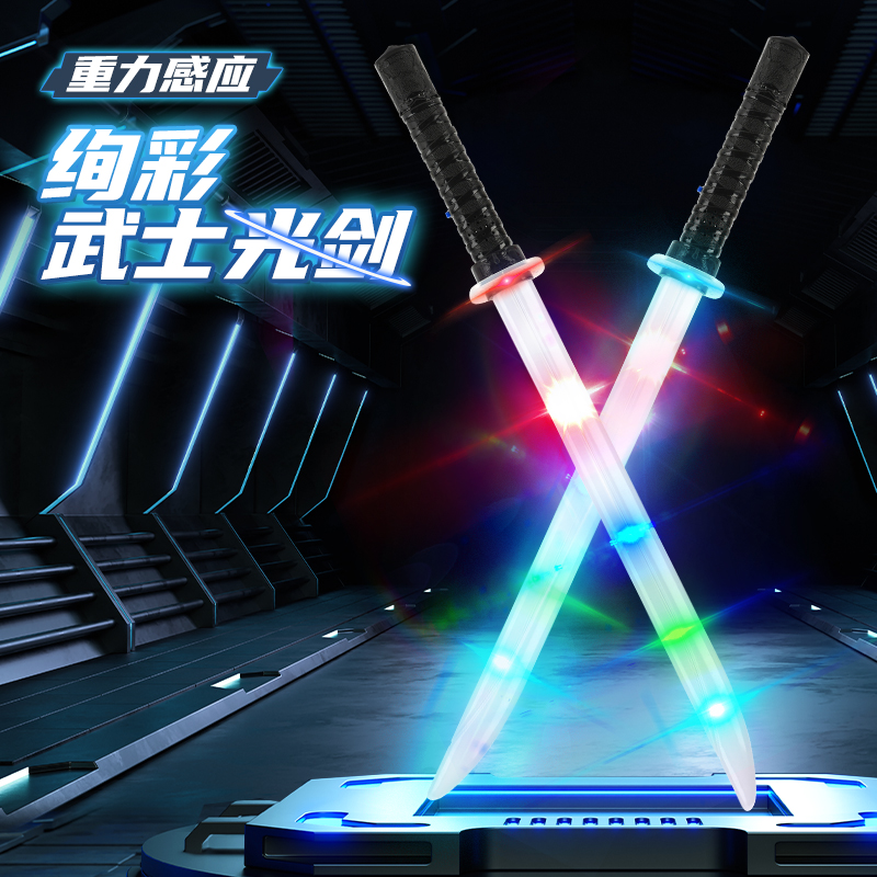 Samurai Sword with Sword Sound 3096228