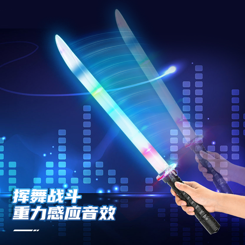 Samurai Sword with Sword Sound 3096228