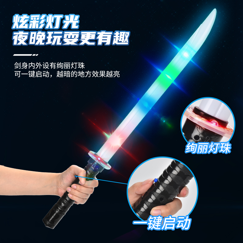 Samurai Sword with Sword Sound 3096228