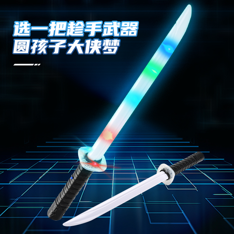 Samurai Sword with Sword Sound 3096228