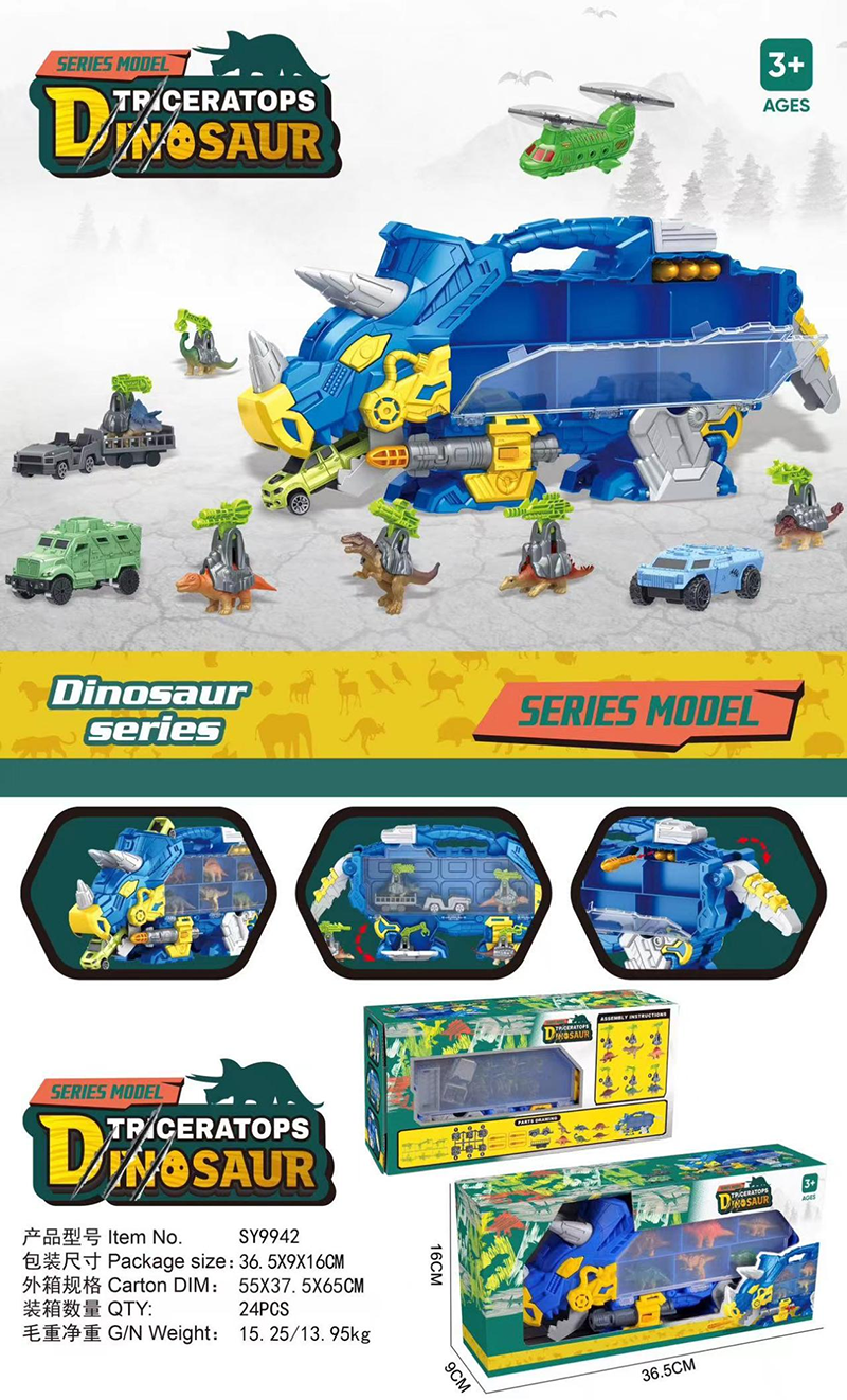 Battle Triceratops (storage, scene) 3647344