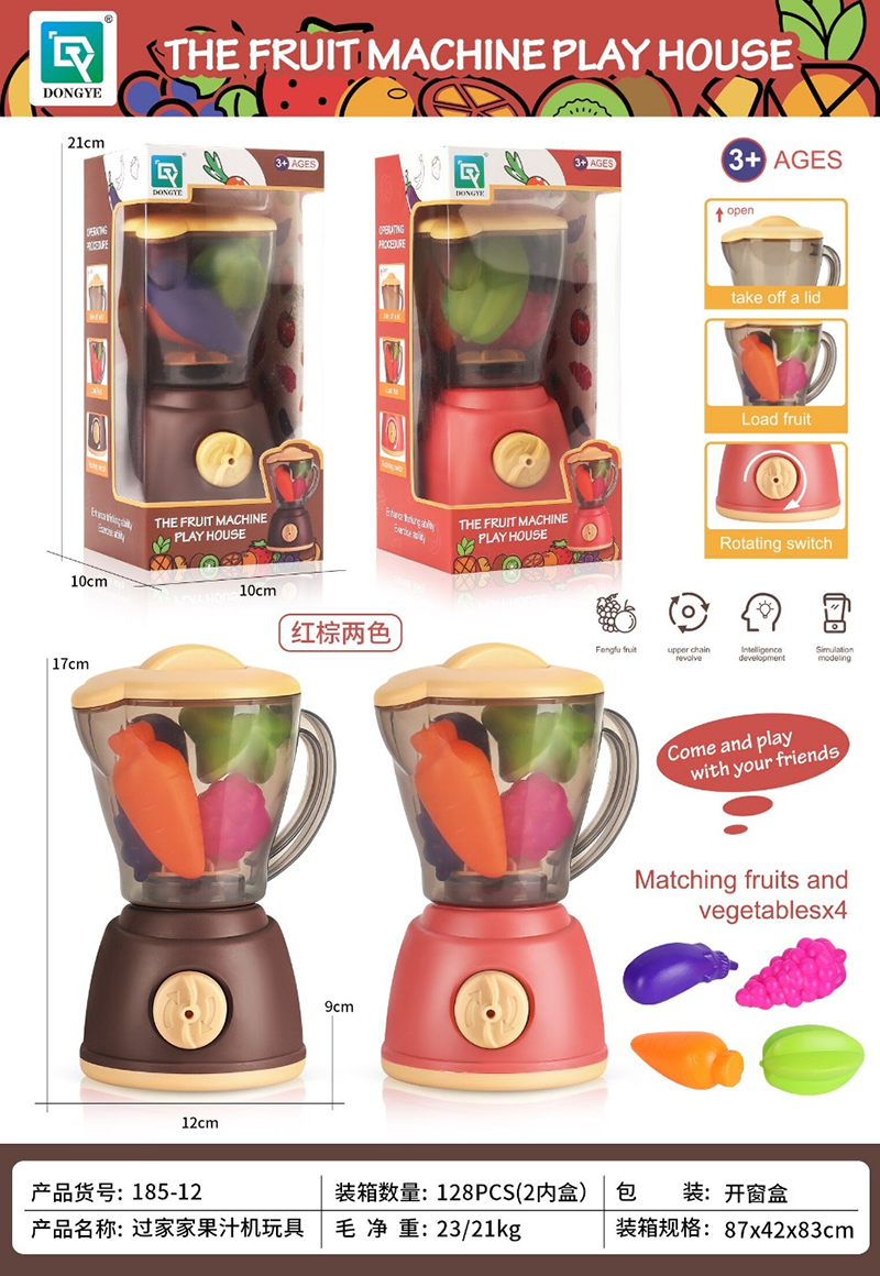 Juicer toys 2266292