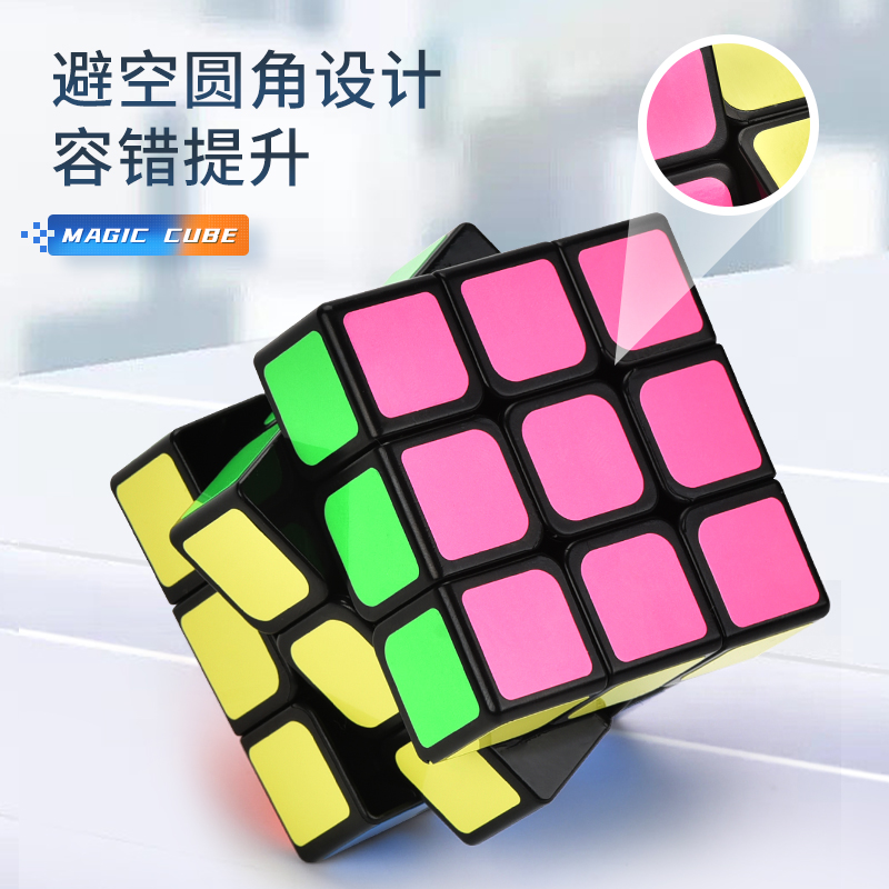 Black background fluorescent stickers third-order MAGIC CUBE GCC(Magic Cube,Rubik's Cube,GANCUBE, MAGIC GAME SET squares) 3172367