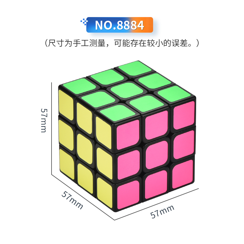 Black background fluorescent stickers third-order MAGIC CUBE GCC(Magic Cube,Rubik's Cube,GANCUBE, MAGIC GAME SET squares) 3172367
