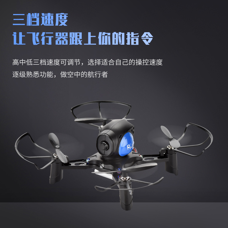 Quadcopter (yellow, blue) 1763218