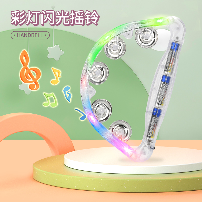 Lantern flashing bell 1622029