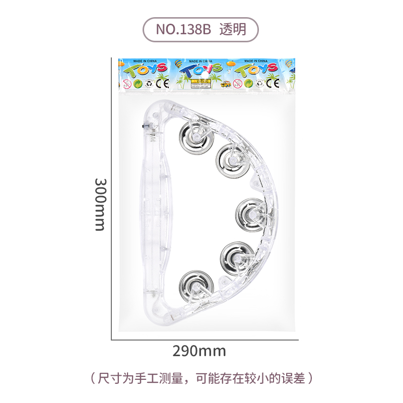 Lantern flashing bell 1622029