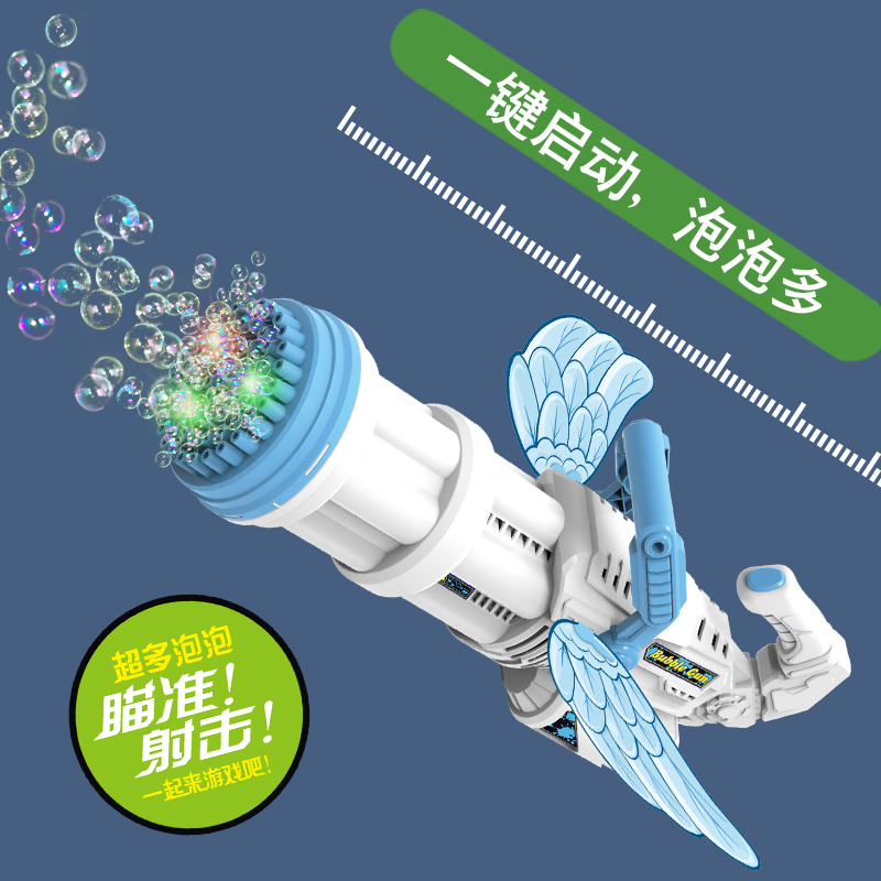 Gatling Bubble 64 Hole 2919799