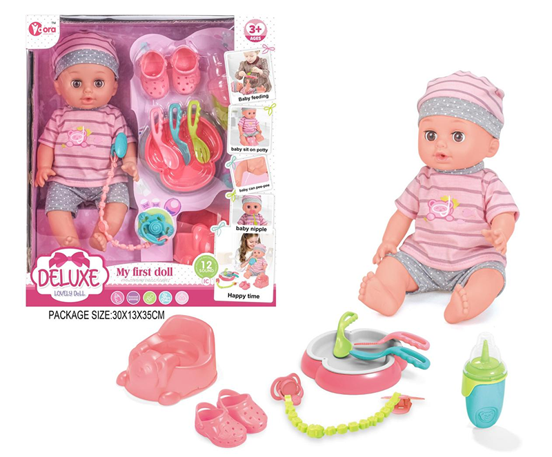 14-inch vinyl DOLL with 12 IC (shoes, bottles, dinner plates, toilets, milk chains) (house DOLL DOLL) 2845694