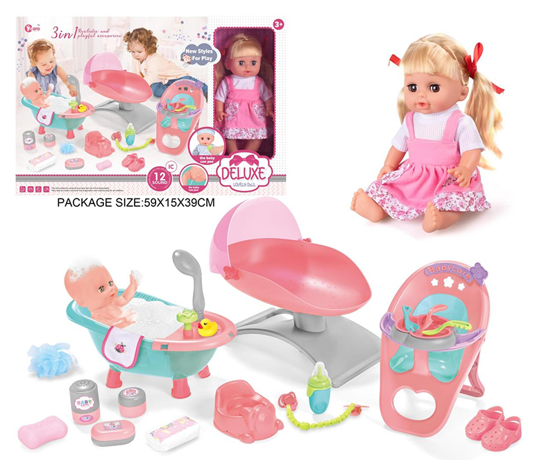 14 inch vinyl DOLL with 12 IC (bath, rocking chair, baby chair Set) (DOLL DOLL) 2845573