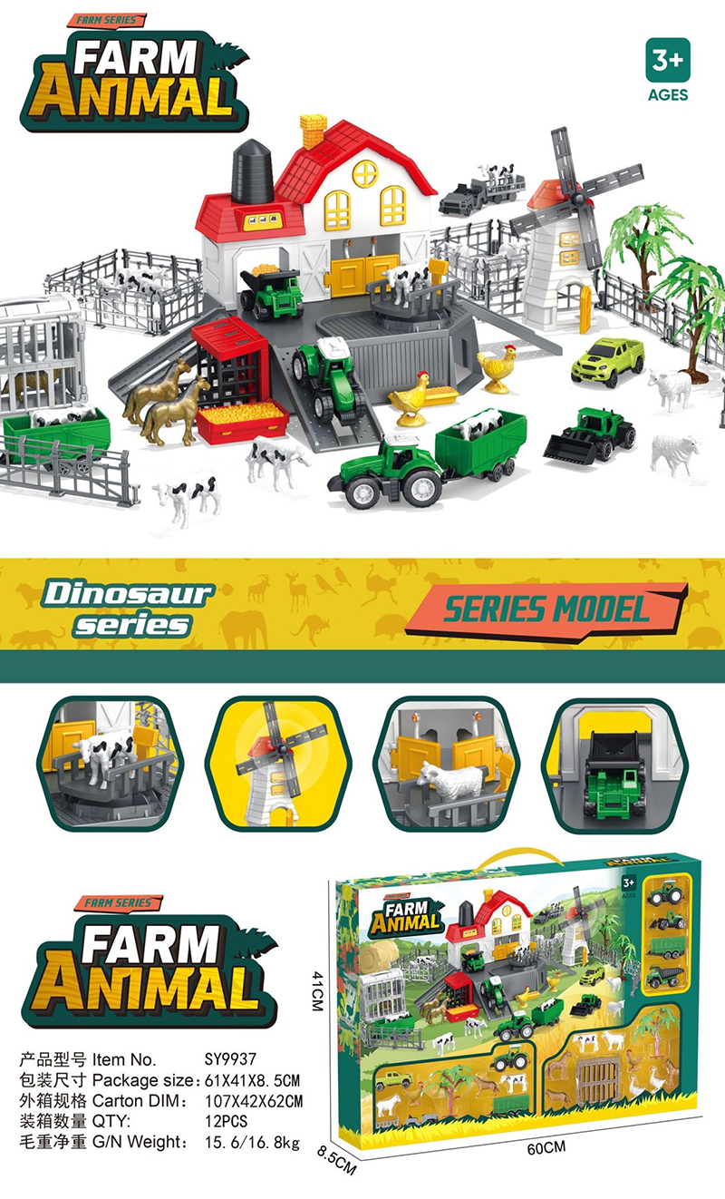 Farm PARKING LOT box (storage, scene) 3036772