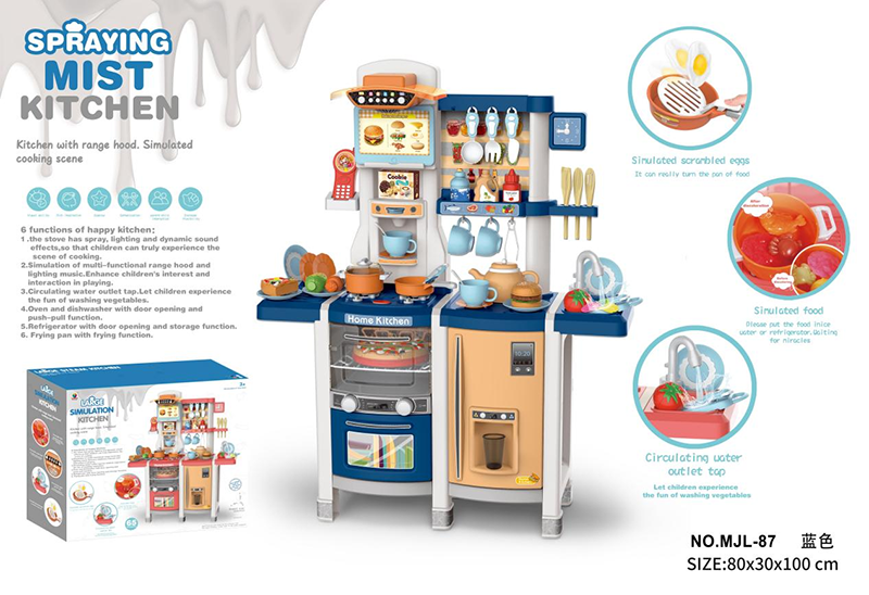 100CM puzzle kitchen, play house, tableware table, (novelty frying pan, color-changing food, multi-function smoking machine, charged mobile phone, light music, water outlet function) 65PCS, not including: electricity 6 AA and 2 AAA 2089732