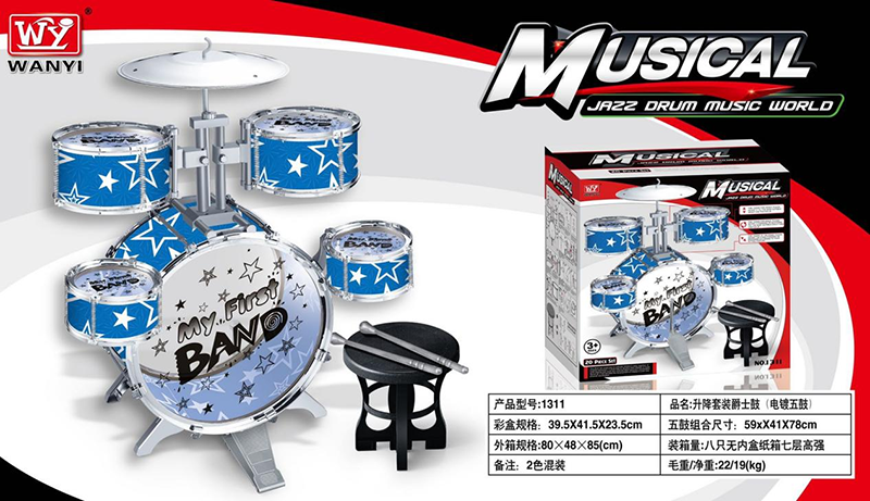 Lift Set Jazz Drum (Plated Five Drums) 2313603