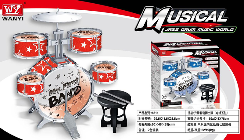 Lift Set Jazz Drum (Plated Five Drums) 2313603