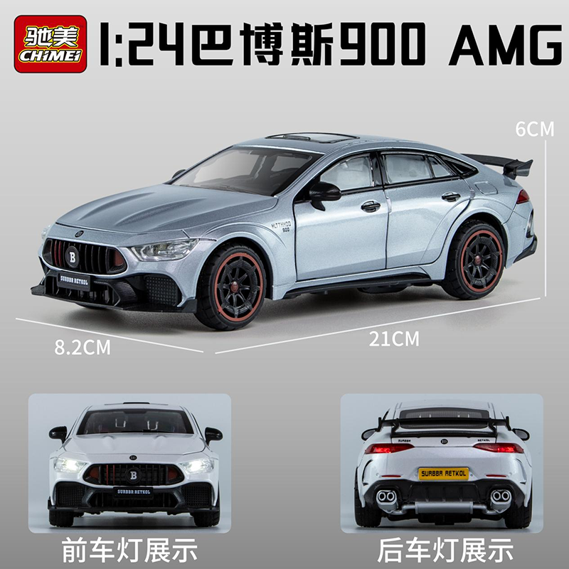 Pull-Back/sound and light/Diecast car model-Mercedes-Benz Babos 900 AMG GT63 2296682