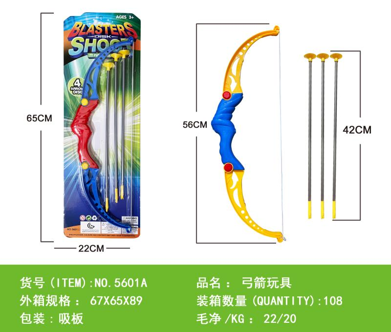 Bow and arrow toy 2143401