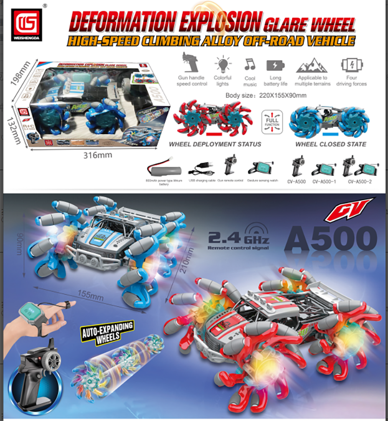 Transverse explosive wheel Diecast high-speed climbing vehicle 2828571