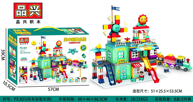 Windmill Villa Paradise 307 Particles (including 2 people) 2144665