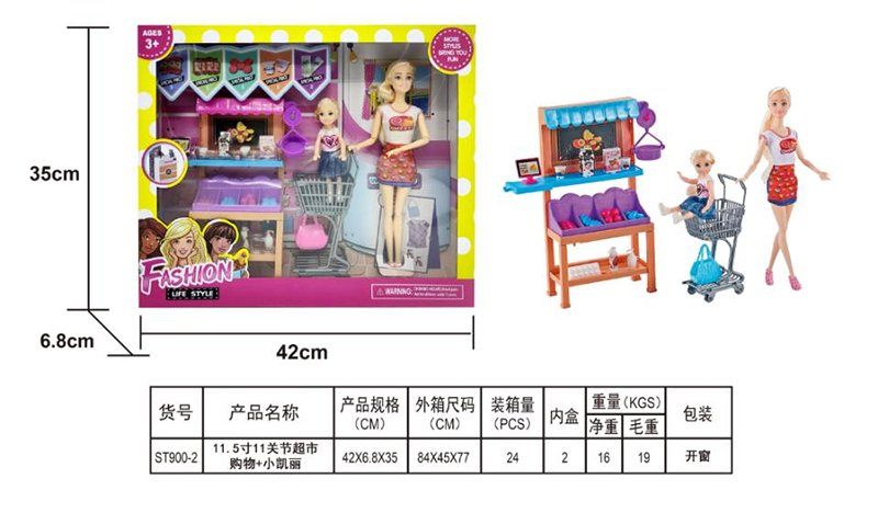 11.5 INCH 11 Joint Supermarket Shopping DOLL 1931684