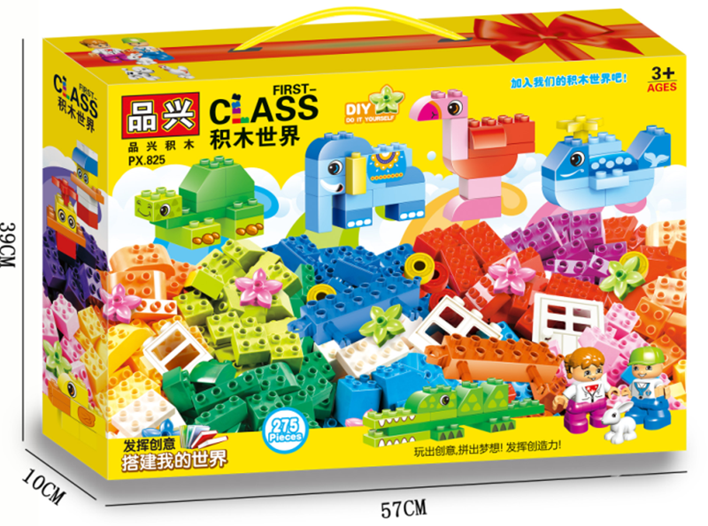 Large particle DIY TOYS Bricks F 275 particles (including 5 PCS of young people) 2227149