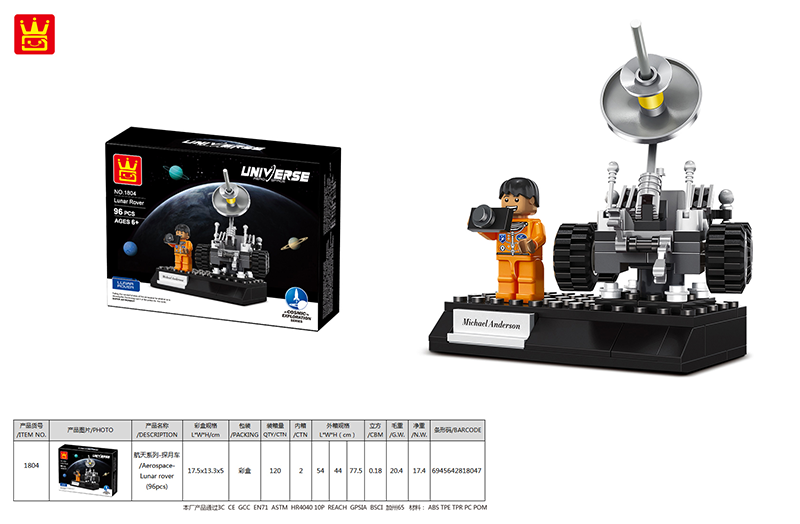 Vanger Bricks Space Series-Lunar Rover/Aerospace-Lunar rover 1773450