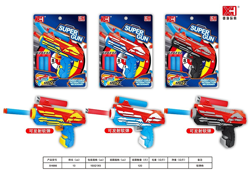 Soft bullet gun 2010467