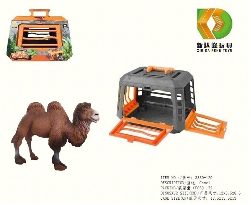 Forest Hunter Camel 2506073