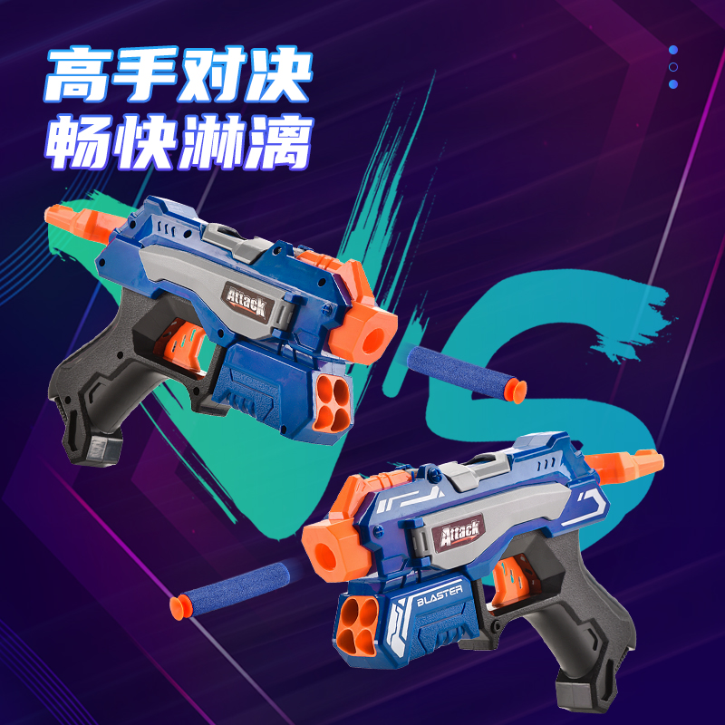 EVA SOFT BULLET GUN 2070048